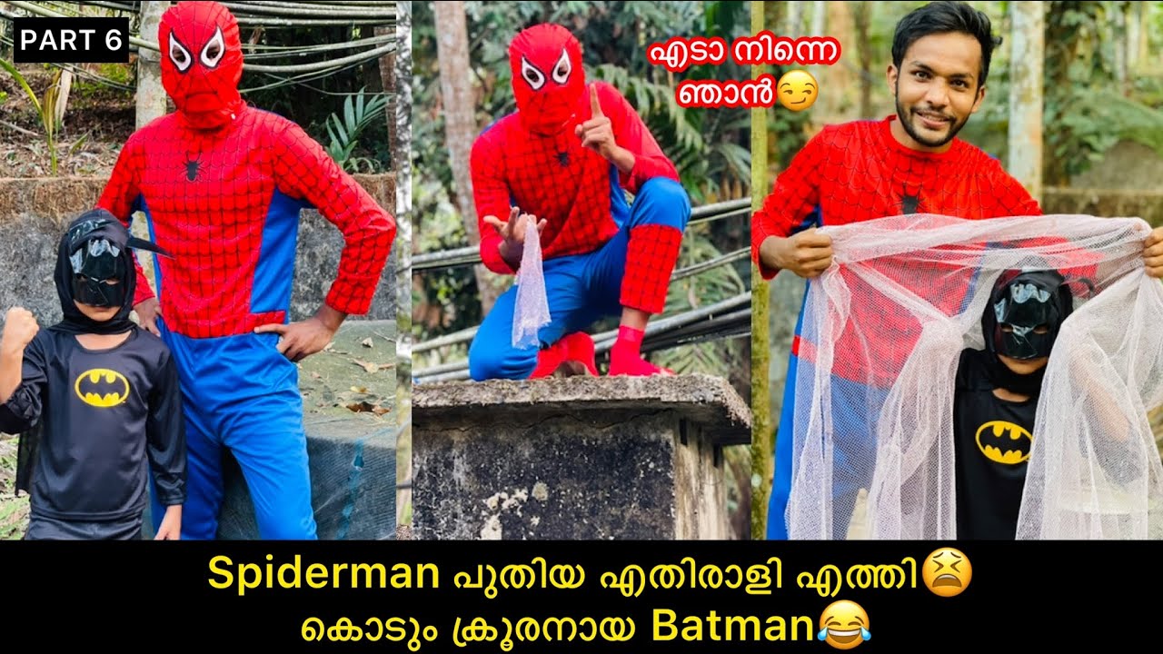 PART-6 Spiderman പുതിയ എതിരാളി എത്തി😩ചതിയനായ Batman😂 #comedy #anshisvlogs